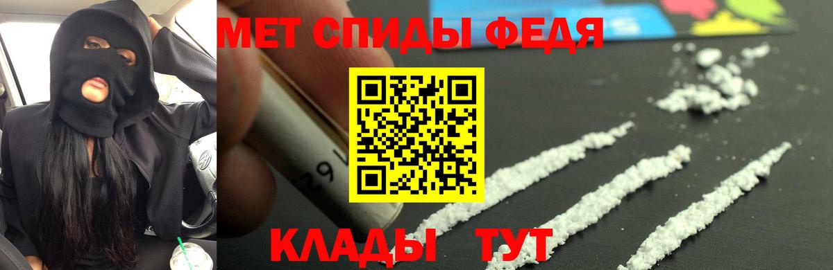 Павлово  АМФЕТАМИН  Вход с VPN  мега вход  АМФ VHQ 