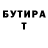 Первитин кристалл Niles Productions