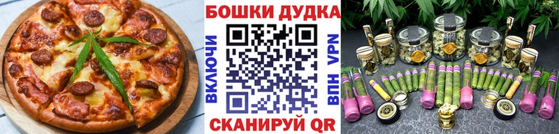 Печенье с ТГК конопля  Павлово 