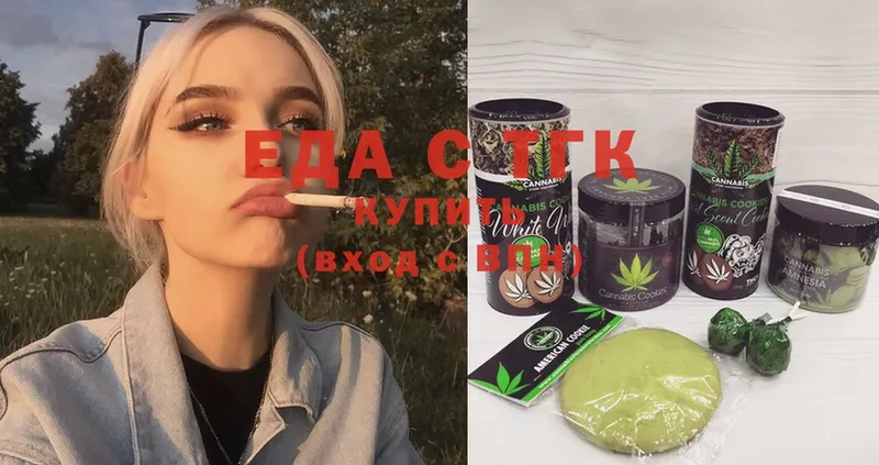 Cannafood конопля  маркетплейс формула  Павлово 