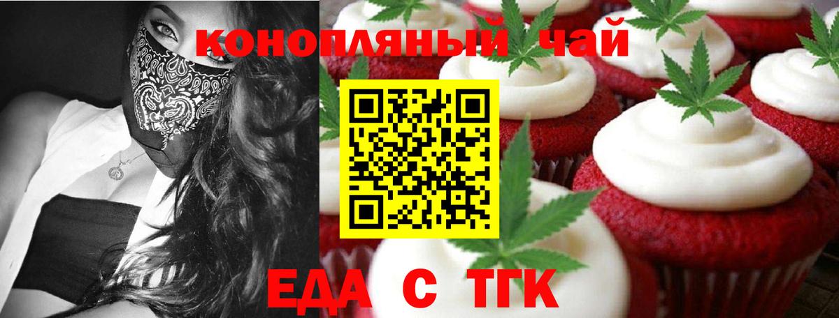 COCAIN  Вход с VPN  Кислота  MDMA  Павлово  A PVP  МЕФ  Мефедрон  ГАШ  Бошки Шишки  Molly 