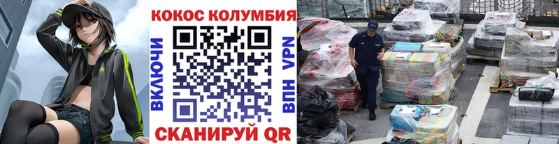 КОКАИН Fish Scale  хочу   Павлово 