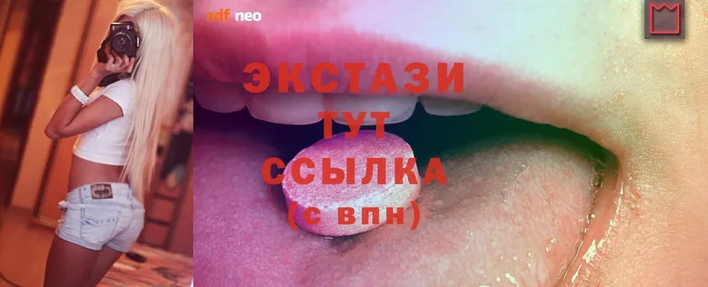 Ecstasy Дубай  Павлово 