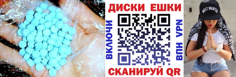 наркота  Павлово  ЭКСТАЗИ Punisher 