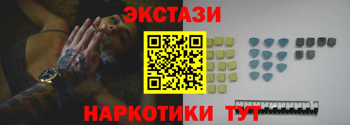 LSD-25  ГАШ  ГАШ  Павлово  NBOMe  ТГК  ЭКСТАЗИ  Конопля  Мефедрон  COCAIN  MDMA  Мефедрон кристаллы  Вход с VPN 