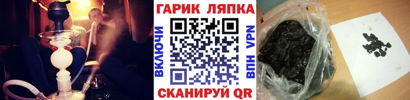 ГАШИШ убойный  Павлово 
