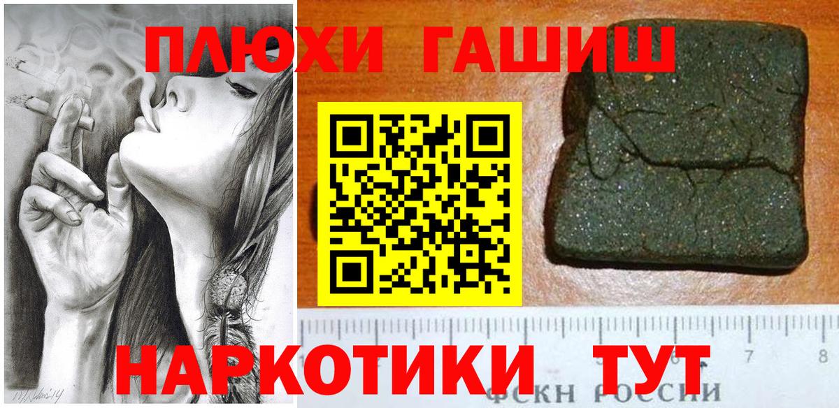 ГАШИШ гарик  ГАШИШ Ice-O-Lator  Вход с VPN  ГАШ  Павлово 