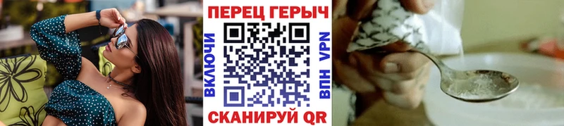 Героин белый  ОМГ ОМГ ТОР  Павлово 