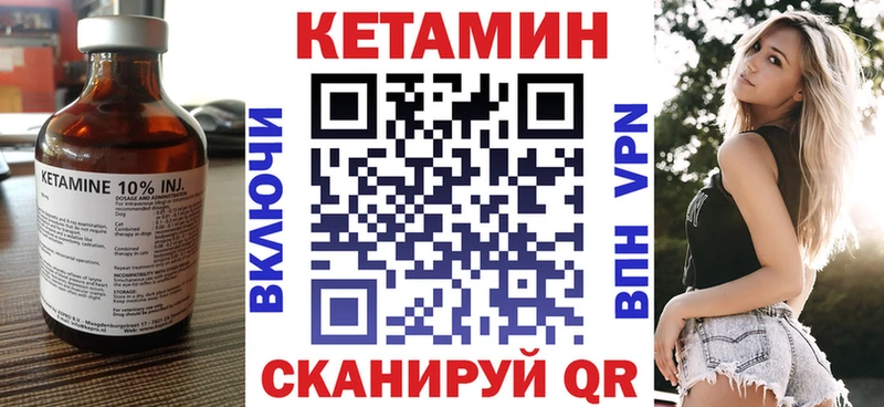 мега рабочий сайт  shop Telegram  КЕТАМИН VHQ  Павлово 
