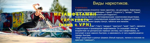 крисы Нефтегорск