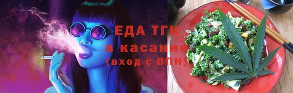 каннабис Новозыбков