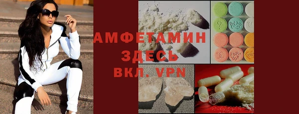 крисы Нефтегорск