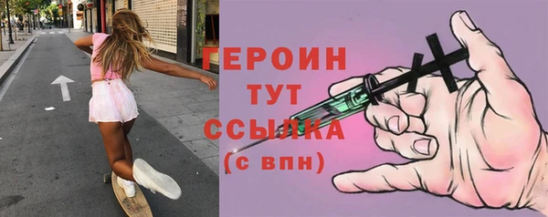 крисы Нефтегорск