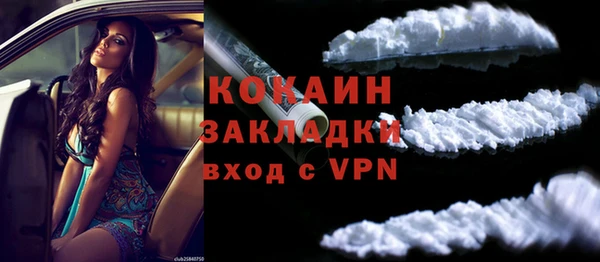 крисы Нефтегорск