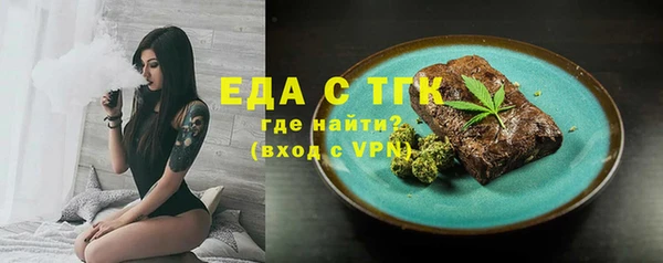 крисы Нефтегорск