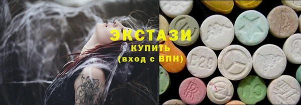apvp Бугульма