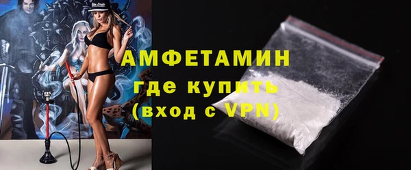 кокс Нефтекумск