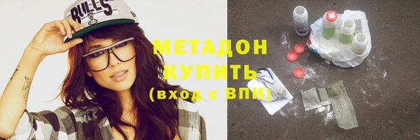 крисы Нефтегорск