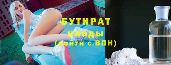 крисы Нефтегорск