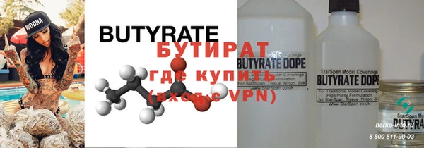 крисы Нефтегорск