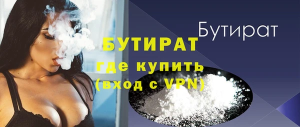 кокс Нефтекумск