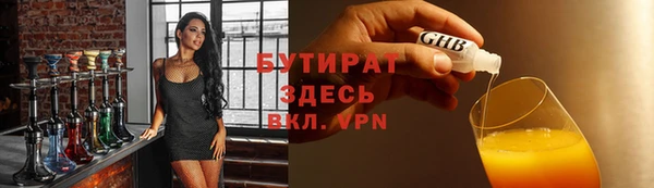 крисы Нефтегорск