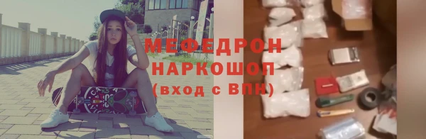 COCAINE Орехово-Зуево