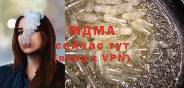 крисы Нефтегорск