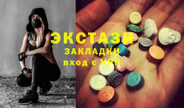крисы Нефтегорск