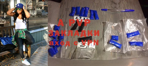 гидра Янаул