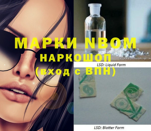 крисы Нефтегорск