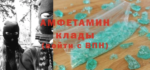 крисы Нефтегорск