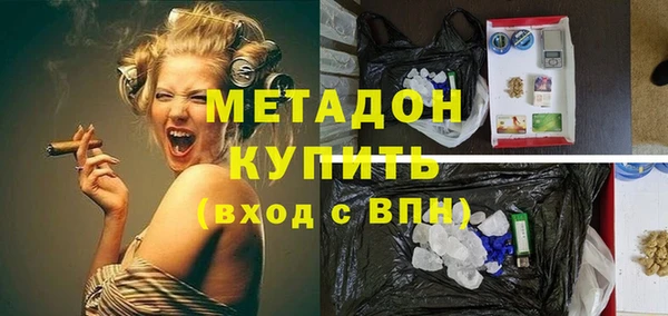 кокаин премиум Бронницы
