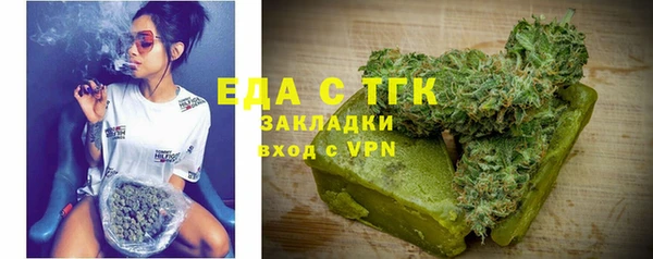 мдма Янаул