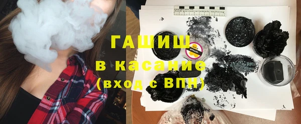 крисы Нефтегорск