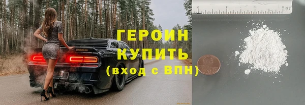 кокс Нефтекумск