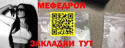 таблы Ливны