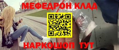 spice Лесосибирск