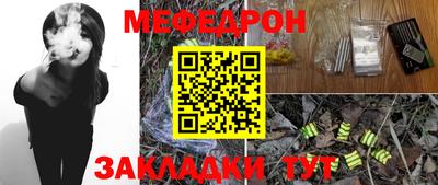 spice Лесосибирск