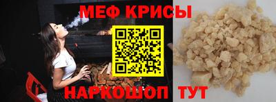 таблы Ливны