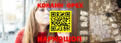 spice Лесосибирск