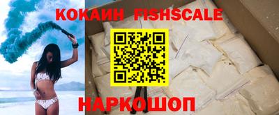 spice Лесосибирск