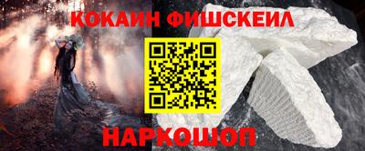 ешки Абинск