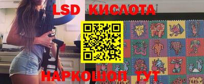 spice Лесосибирск
