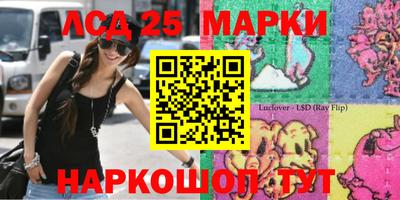 PSILOCYBIN Бугуруслан