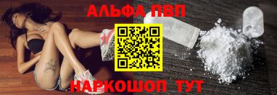 таблы Ливны