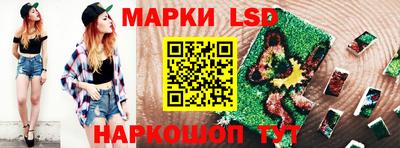 spice Лесосибирск