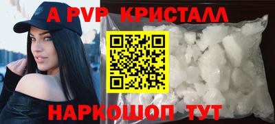 таблы Ливны