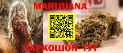 дистиллят марихуана Ликино-Дулёво