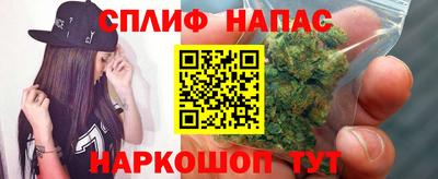 дистиллят марихуана Ликино-Дулёво